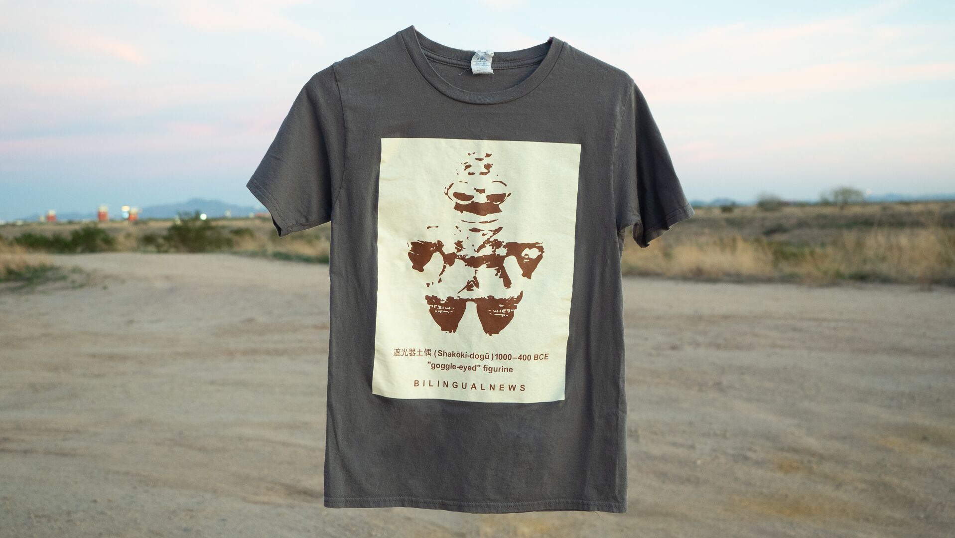Dogu tshirt | 土偶 tシャツ
